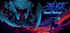 Постер игры Seed Hunter