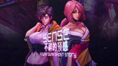 Постер игры Sense: A Cyberpunk Ghost Story