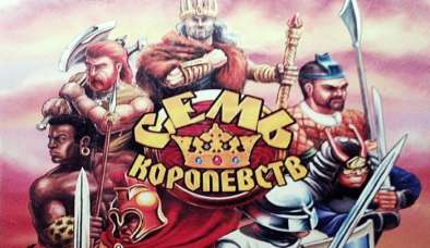 Постер игры Seven Kingdoms (Семь Королевств)