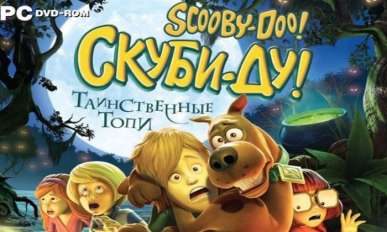 Постер игры Скуби-Ду! Таинственные топи