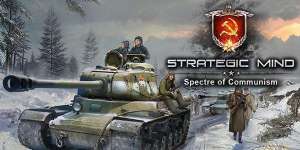 Постер игры Strategic Mind: Spectre of Communism