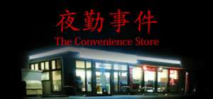 Постер игры The Convenience Store