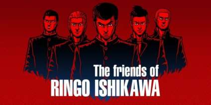 Постер игры The friends of Ringo Ishikawa