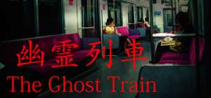 Постер игры The Ghost Train