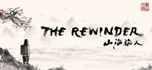 Постер игры The Rewinder