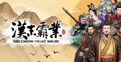 Постер игры Three Kingdoms The Last Warlord