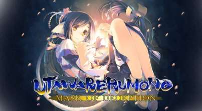 Постер игры Utawarerumono: Mask of Deception