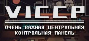 Постер игры VICCP