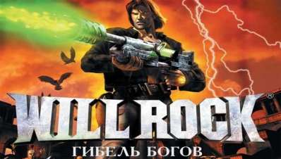 Постер игры Will Rock: Гибель богов