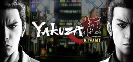 Постер игры Yakuza Kiwami