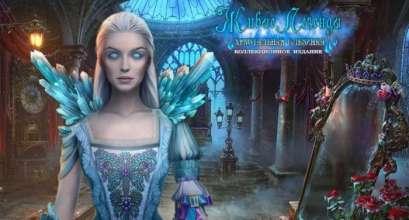 Постер игры Живые легенды 8: Хрустальная слезинка
