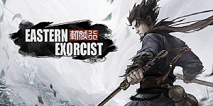 Eastern Exorcist