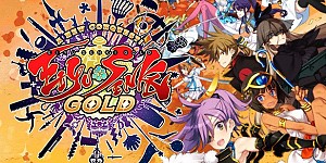 Eiyu*Senki Gold - A New Conquest