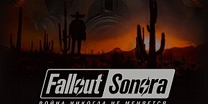 Fallout: Sonora