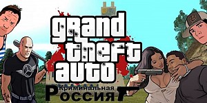 Grand Theft Auto: San Andreas - Criminal Russia