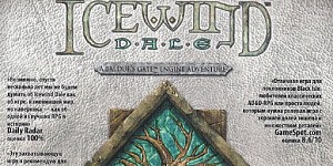 Icewind Dale