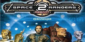 Космические рейнджеры 2: Революция