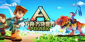 PixARK