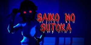 Saiko No Sutoka