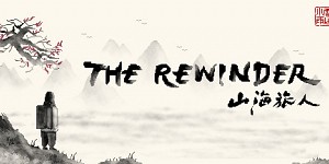 The Rewinder