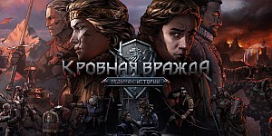 Thronebreaker The Witcher Tales